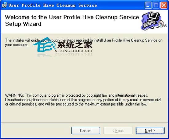 用户配置文件分离清除服务 1.6 简体中文安装版