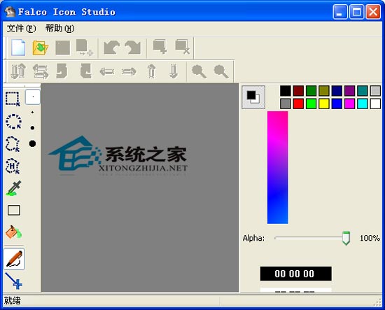 Falco Icon Studio(图标制作和编辑工具) V2.6 绿色汉化版