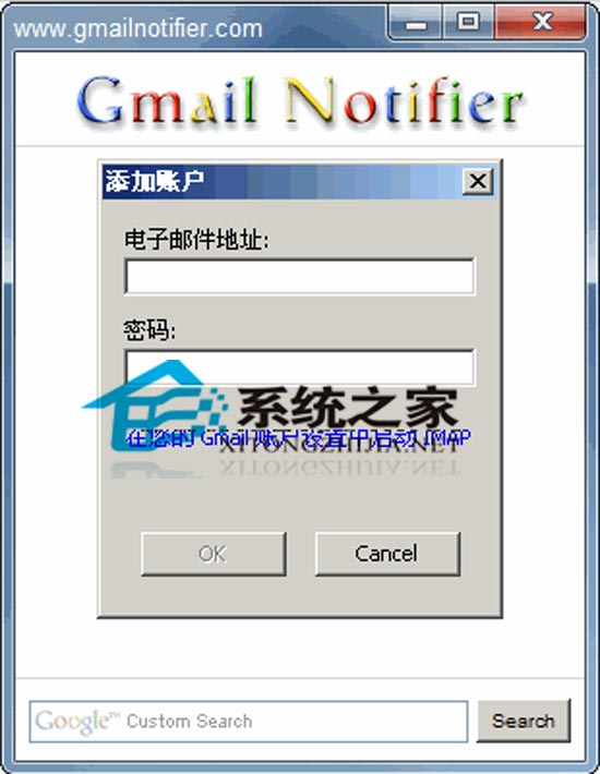 Gmail Notifier V4.0.2 多国语言绿色便携版