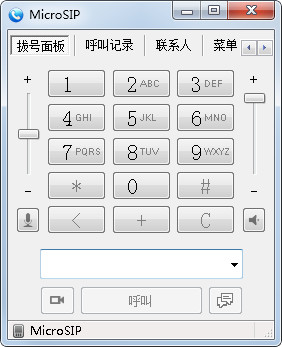  MicroSIP(SIP网络电话) V3.9.7 多国语言版