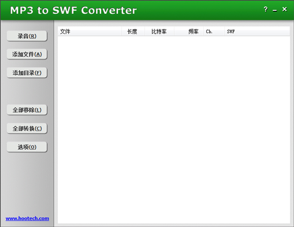  mp3 to swf converter(音频转换工具) V3.0.968