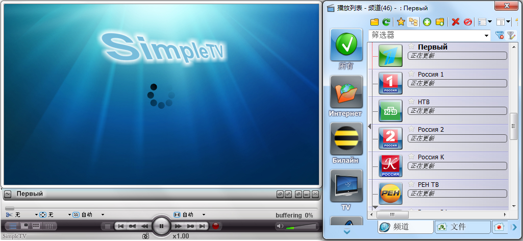 SimpleTV(电视网络播放器) V0.4.7 多国语言版