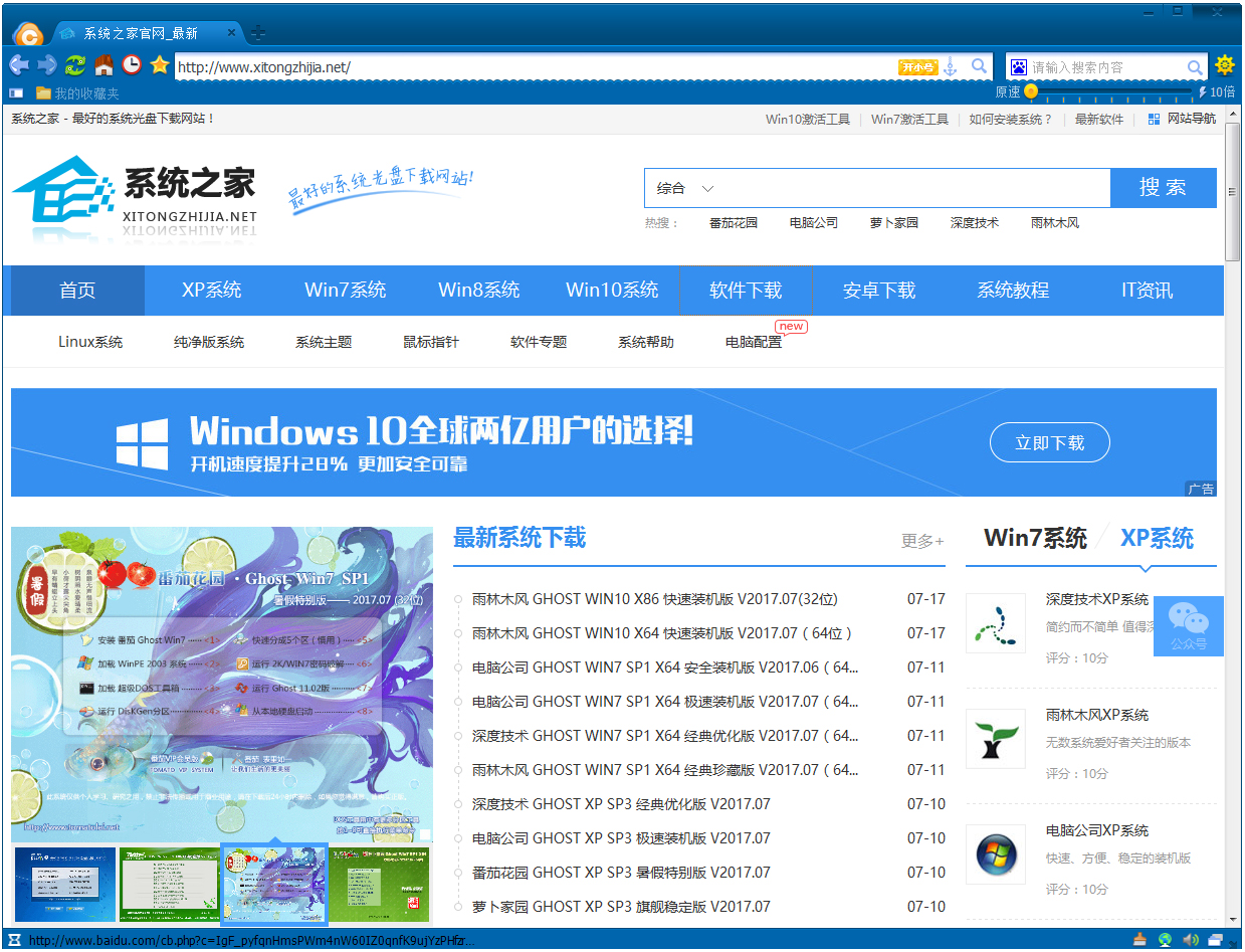 彩云游戏浏览器 V4.0.05.15