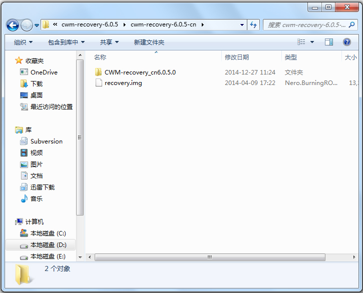 CWM Recovery(安卓系统刷机神器) V6.0.5.1 中文版