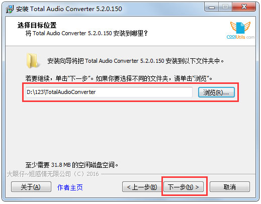 Total Audio Converter(音频格式转换器) V5.2.0.150
