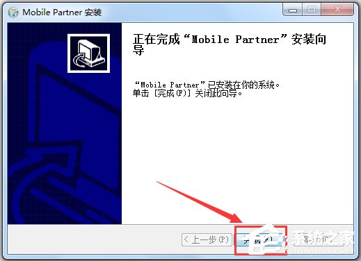 Mobile Partner(华为移动伴侣) V23.002.08.02.45