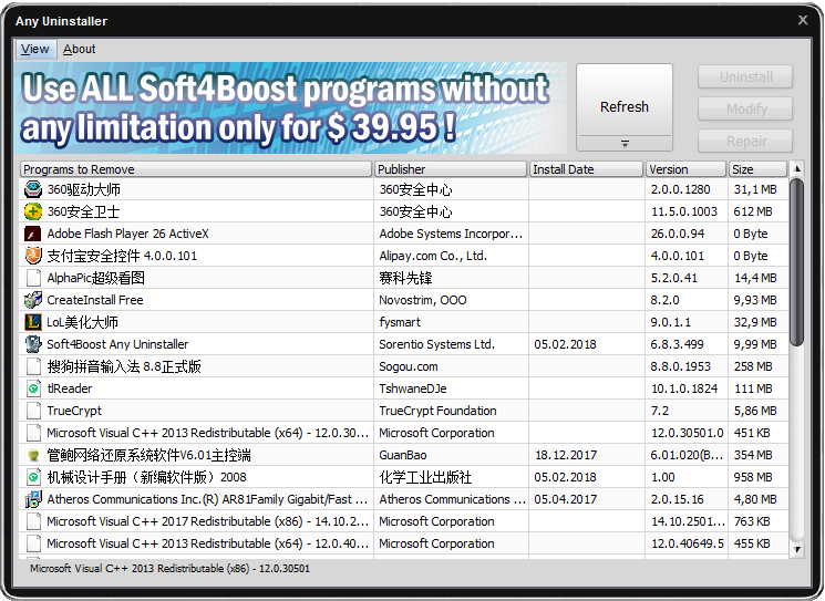 Soft4Boost Any Uninstaller(任意程序删除工具) V6.8.3.499