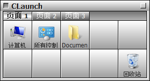 Claunch(快捷启动管理工具) V3.28 简体中文汉化绿色版