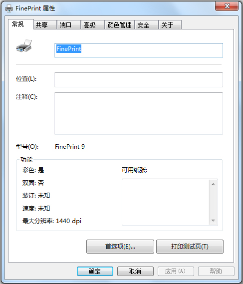 FinePrint(打印机驱动程序) V9.25 中文版