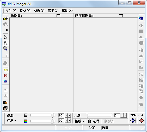 JPEG imanger(JPEG图片压缩器) V2.1.2.25 中文版