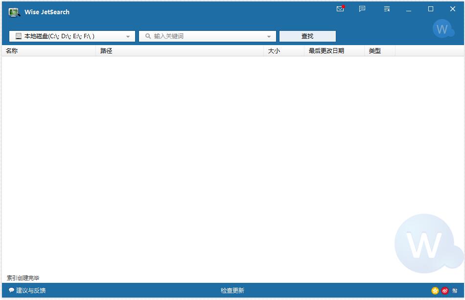 硬盘文件搜索工具(Wise JetSearch) V3.1.9.157 中文版