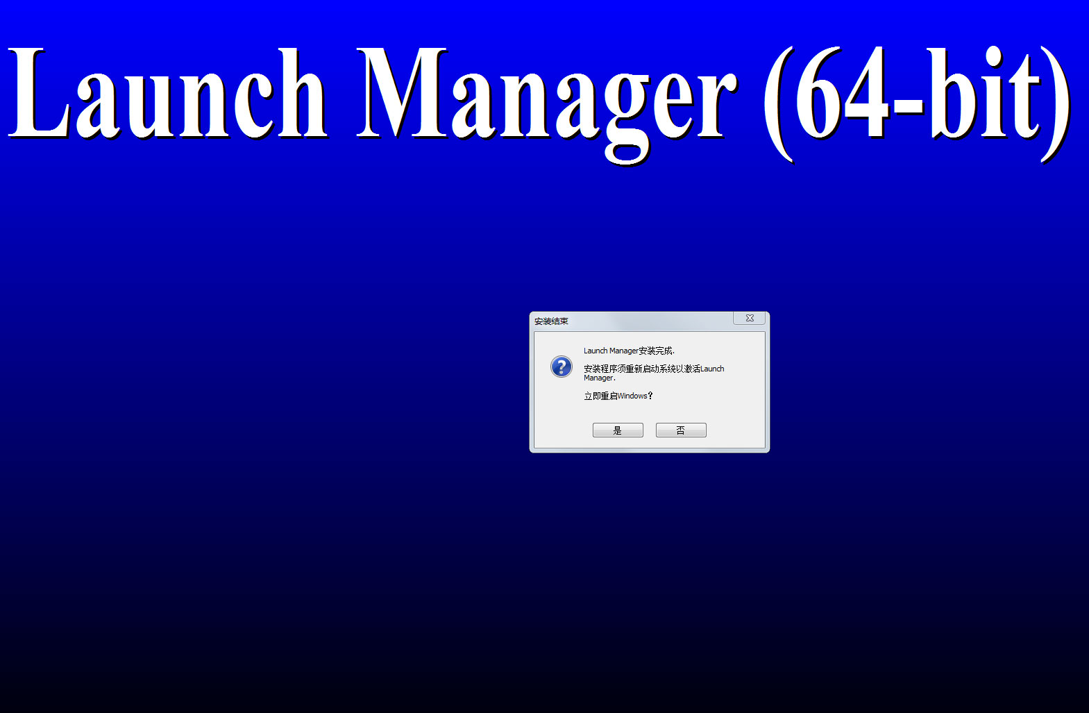 Launch Manager