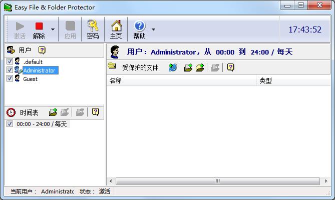 Easy File Folder Protector