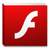 Adobe Flash Player（flas