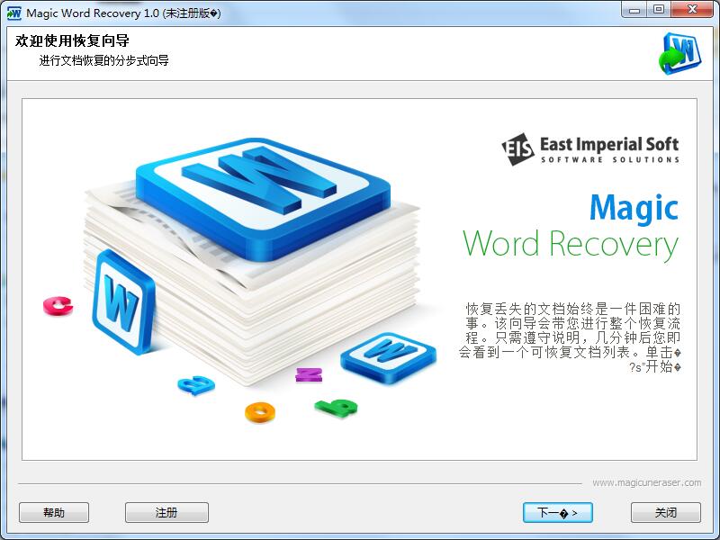 Magic Word Recovery