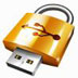USB Lock Pro(USB加密软