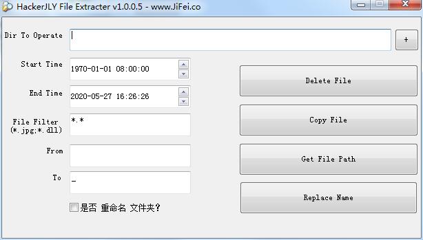 HackerJLY File Extracter