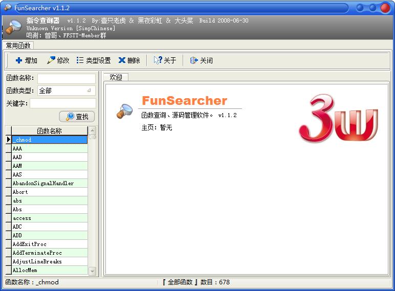 FunSearcher