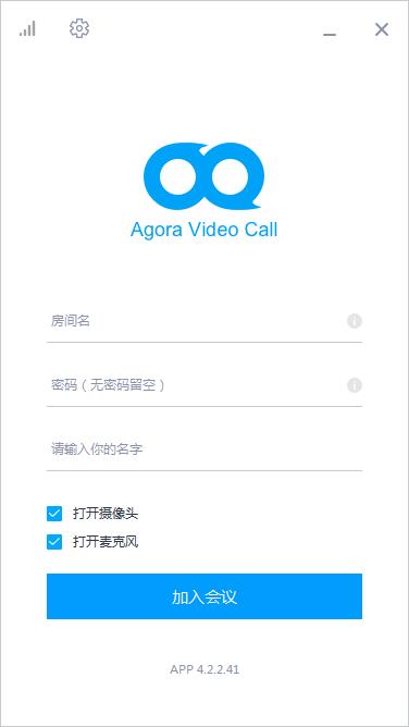 Agora Video Call