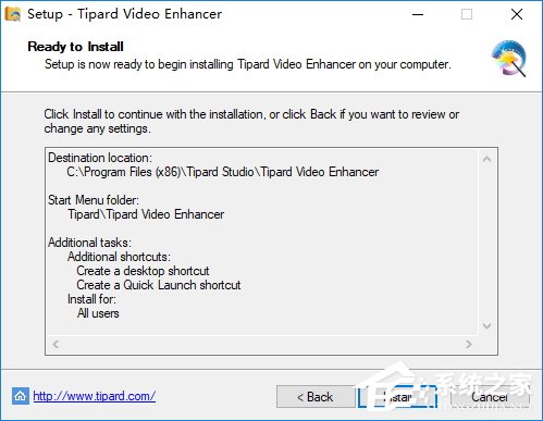 Tipard Video Enhancer
