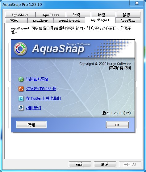 AquaSnap Pro