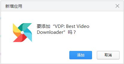 Best Video Download