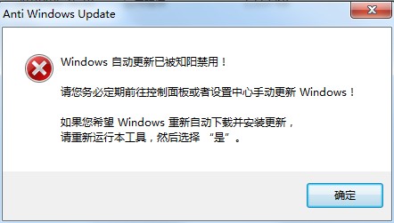 Anti Windows Update