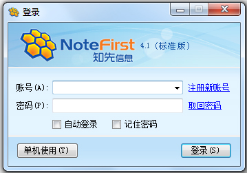 NoteFirst