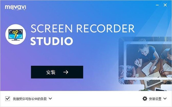 Screen Recorder Studio