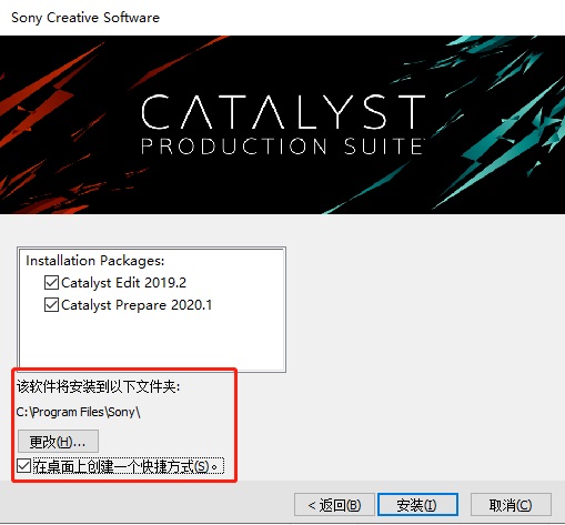 Catalyst Production Suite