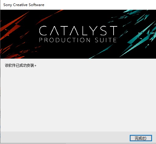 Catalyst Production Suite