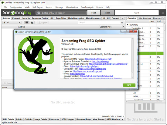 Screaming Frog SEO Spider 14
