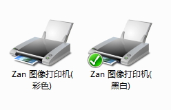Zan图像打印机中文版下