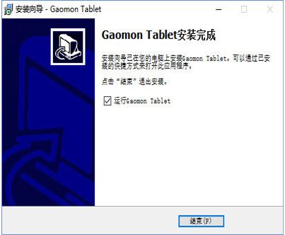 高漫1060PRO数位板驱动下载_Gaomon数位板驱动For Windows