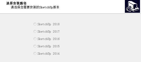 坯子库下载_坯子库(SketchUp插件库)v2018官方版