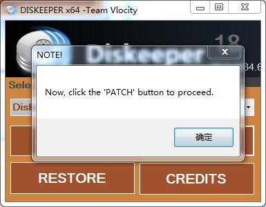 Diskeeper Pro(磁盘整理工具)破解版下载 V20.0.1286完美中文版