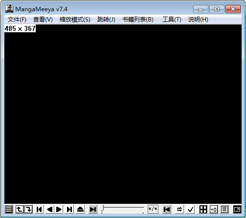 漫画浏览器(MangaMeeya) V7.4 绿色版