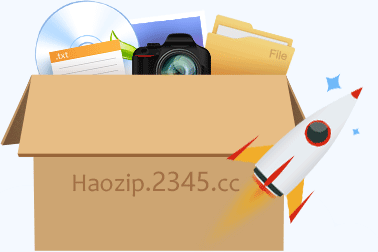 HaoZip压缩文件管理器