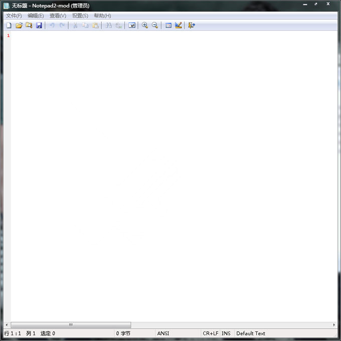 Notepad2(文本编辑工具)