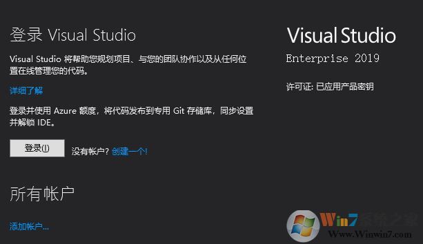 vs2019微软官方下载_vis