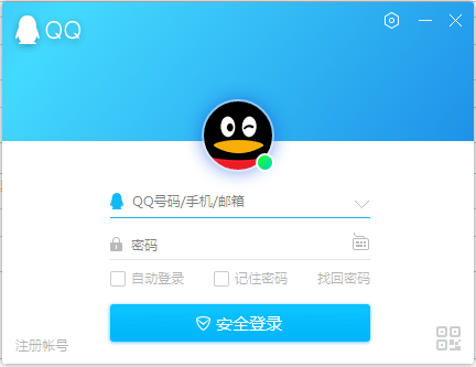 腾讯QQ2021