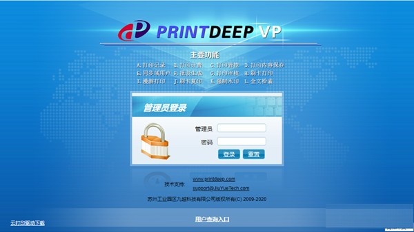 PrintDeep VP