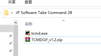 JP Software Take Command