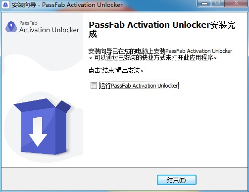 PassFab Activation Unlocker