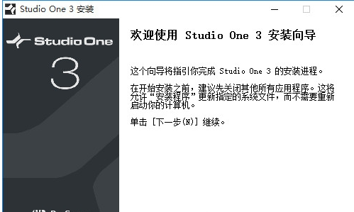 Studio One3