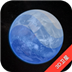 Earth地球 V2.5.5 最新