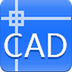 迅捷CAD编辑器软件 V2.0