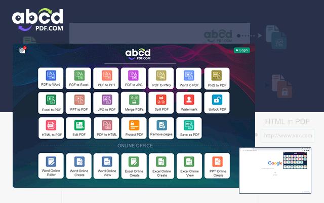ABCD PDF工具