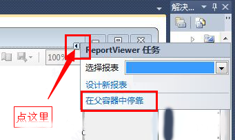 Microsoft Report Viewer 2010