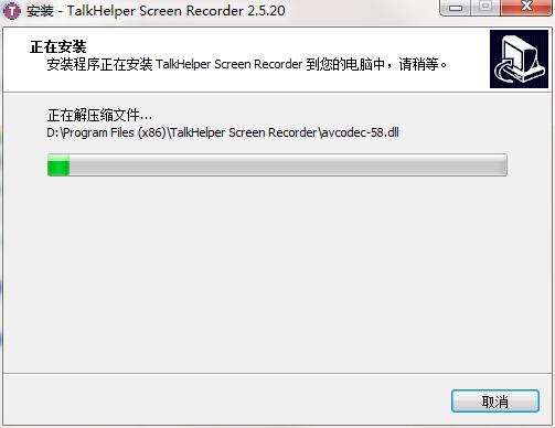TalkHelper Screen Recorderz